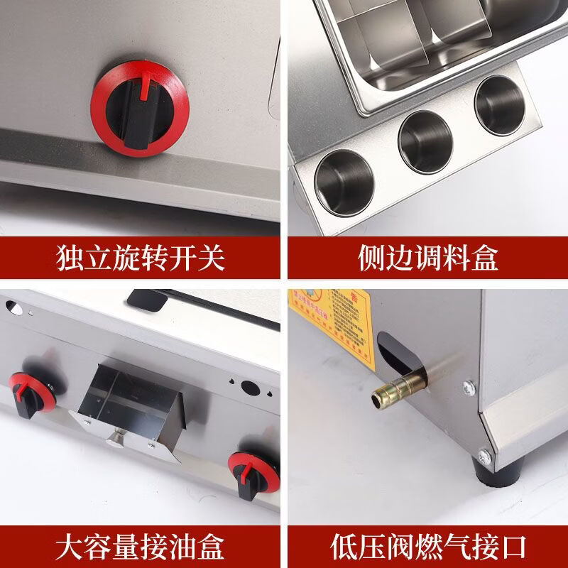 Guanshengde griddle fryer combination machine commercial gas hand-caught cake squid teppanyaki stall multi-functional oden thickened 55 griddle + frying + oden thickened 8 mm iron plate