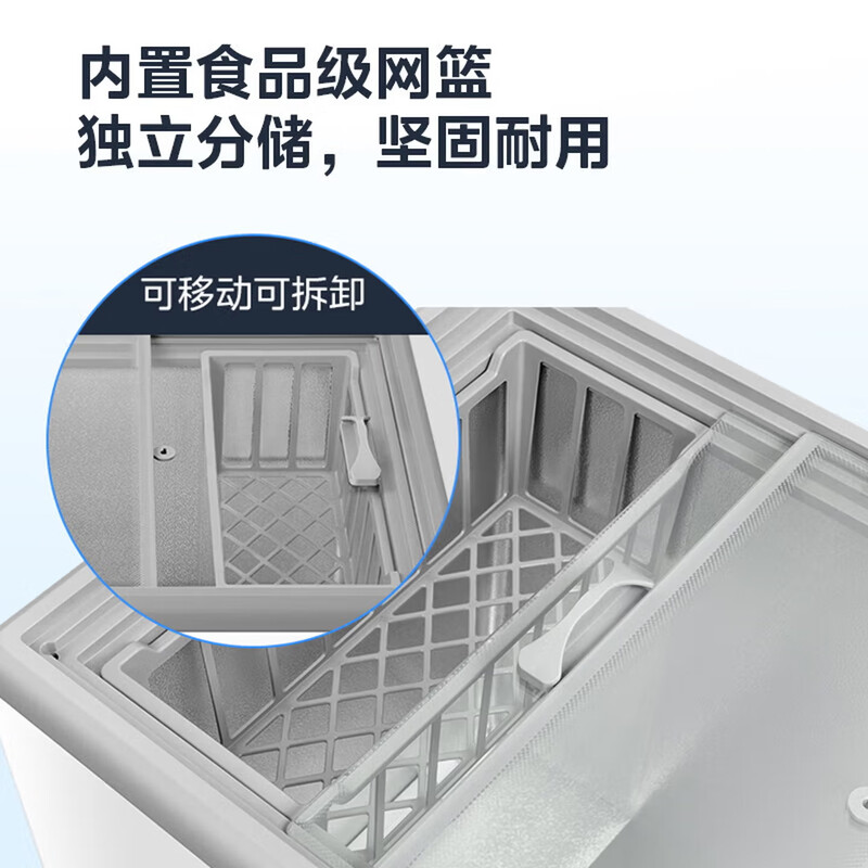 Midea freezer household commercial horizontal display cabinet refrigerated fresh-keeping cabinet ice cream frozen freezer with lock fruit beverage wine refrigerator small ice cream freezer 300 liters four-speed temperature control glass door with lock MS-305LGE
