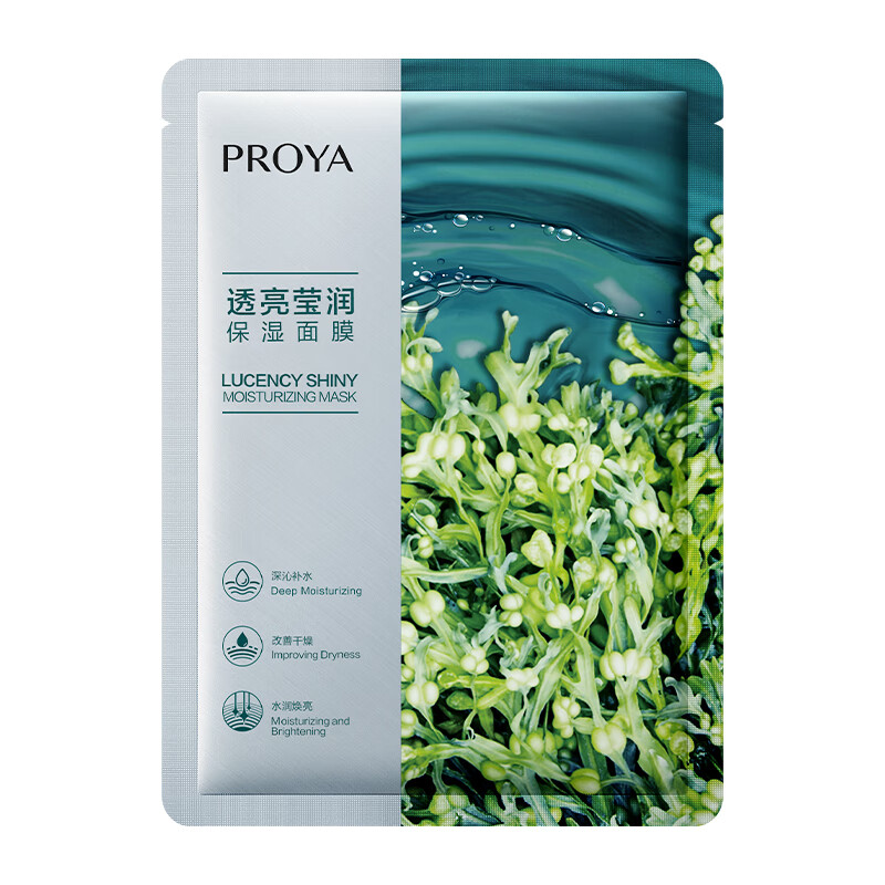 PROYA Facial Mask Chlorella Facial Mask Hydrating and Moisturizing Seaweed Facial Mask Hydrating Facial Mask for Women and Men 33 pieces