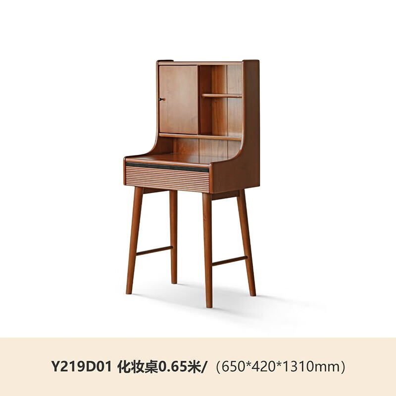 Genji Muyu solid wood dressing table, antique style mirror dressing table, bedroom furniture storage, shelf table, 0.65 meter single table, caramel dressing table