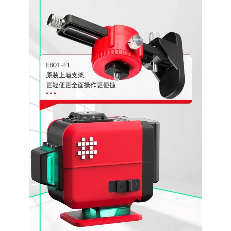 Ishii level E801 high-precision strong light thin line level twelve-wire wall-mounted floor line projection E801-F1 standard + tripod