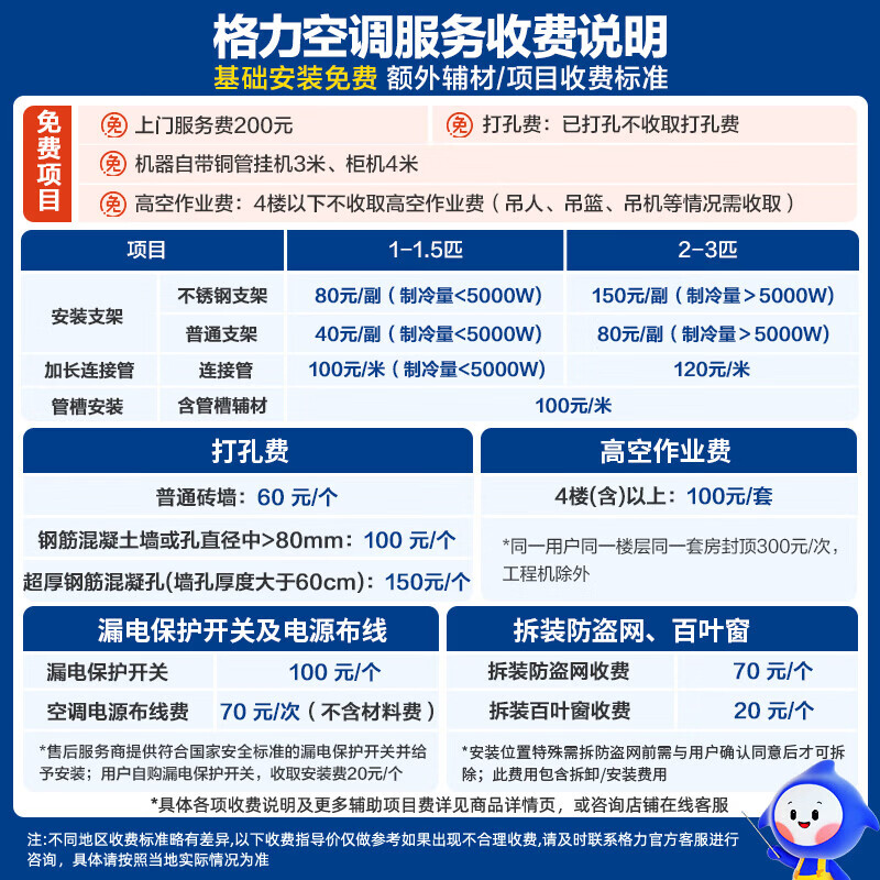 Gree Air Conditioner Tianyi Pro New Level Energy Efficiency Frequency Converter Heating and Cooling Smart WiFi Pure Copper Tube Bedroom Hanger New Product Upgrade Energy-saving Air Conditioner Bedroom Wall-Mounted Air Conditioner Tianyi Pro 1.5 HP First Level Energy Efficiency 2026 New Style