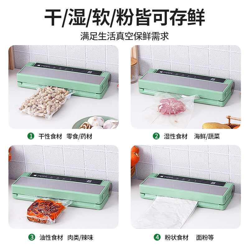 Fresh World vacuum sealing machine household packaging machine multifunctional wet and dry kitchen vacuum food preservation dry and wet + inching function + 32cm sealing 2018L