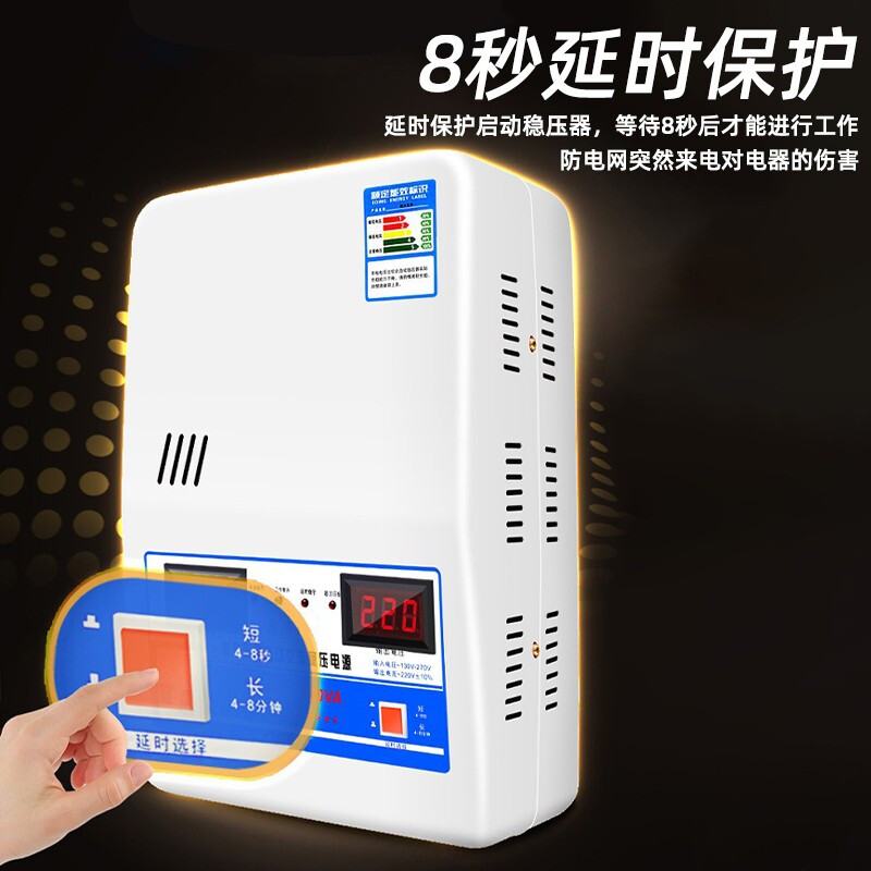 Boshide voltage regulator 220v air conditioning voltage regulator fully automatic 15000w household single-phase AC high power low voltage voltage regulator 6800W (with screws and brackets)