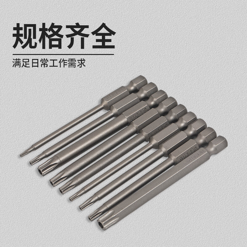 Robin Hood (RUBICON) Robin Hood bit industrial star-shaped pneumatic bit nozzle star-shaped hole electric screwdriver bit pneumatic bit GW-T30T30x75mm ten pieces