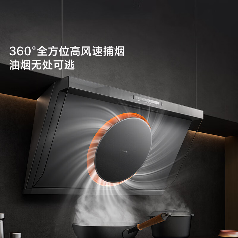 Fotile Guaranteed Price 618 R1S high wind speed brand new side suction range hood 25 automatic cruise air volume 14m/s maximum wind speed smoke stove linkage intelligent odor purification