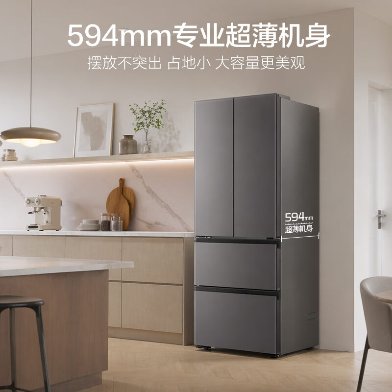 Haier Little Red Flower Series 456L French-style multi-door refrigerator 2026 new antibacterial double purification ultra-thin air-cooled frost-free BCD-456WGHFDEDB7U1 national subsidy