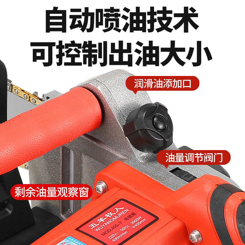Electric chain saw, household electric logging saw, high-power handheld electric saw, woodworking saw, industrial model, 8 meters, 16 inches, two chains