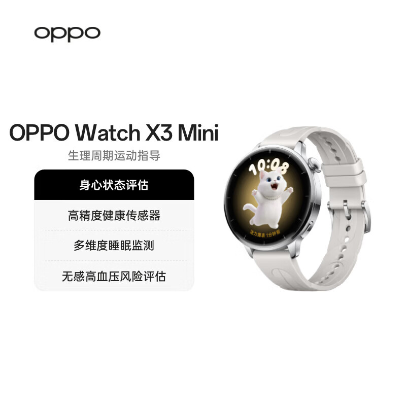 Oppo Watch