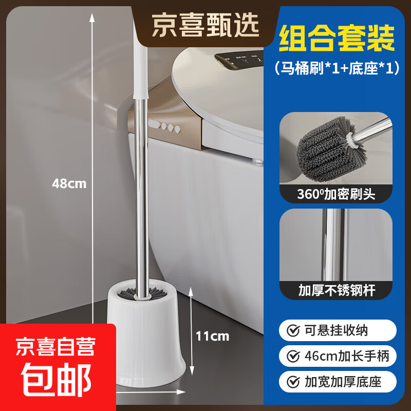 Zhibenxiong Toilet Brush Set, Extended Stainless Steel No-Dead Angle Cleaning Brush with Round Base, Special for Bathroom, Round Stainless Steel Rod Toilet Brush with Base, 1 Pack