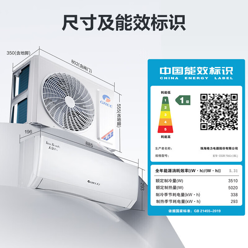 Gree (GREE) air conditioner large 1 hp / 1.5 hp hanging Tianyi Pro new level energy efficiency frequency conversion cooling and heating self-cleaning energy-saving electricity-saving home appliances national subsidies wall-mounted bedroom air conditioner hanging Tianyi Pro 1.5 26 years new WiFi intelligent control