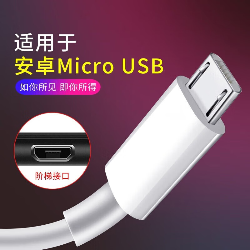 Original suitable for Huawei Android 10w charger Micro interface Mate8 enjoy 9plus play 8C data cable power adapter Android charging set 5V2A charging head + 1 meter data cable set Android universal