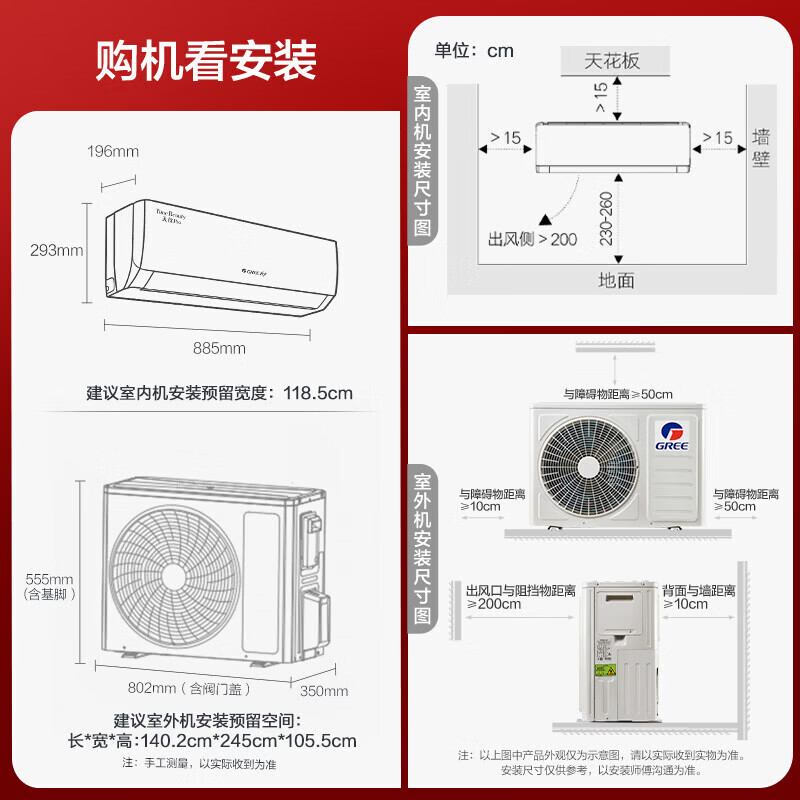 Gree (GREE) air conditioner large 1 hp / 1.5 hp hanging Tianyi Pro new level energy efficiency frequency conversion cooling and heating self-cleaning energy-saving electricity-saving home appliances national subsidies wall-mounted bedroom air conditioner hanging Tianyi Pro 1.5 26 years new WiFi intelligent control
