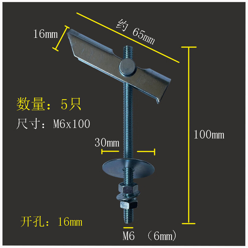 Zhuochen heavy-duty orchid iron aircraft hollow brick cement prefabricated floor ceiling fan lamp water heater installation expansion screw M6x100 (opening 16mm)_5 pieces