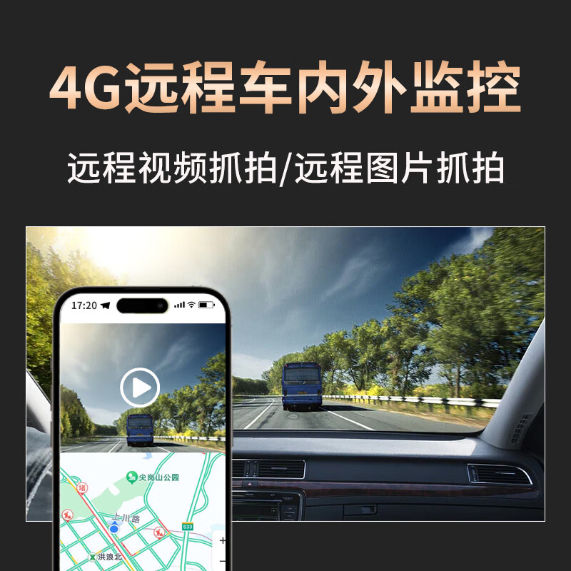 Dingweite 4G remote monitoring driving recorder, indoor and outdoor dual recording, front and rear dual camera, online car hailing 2025 new model