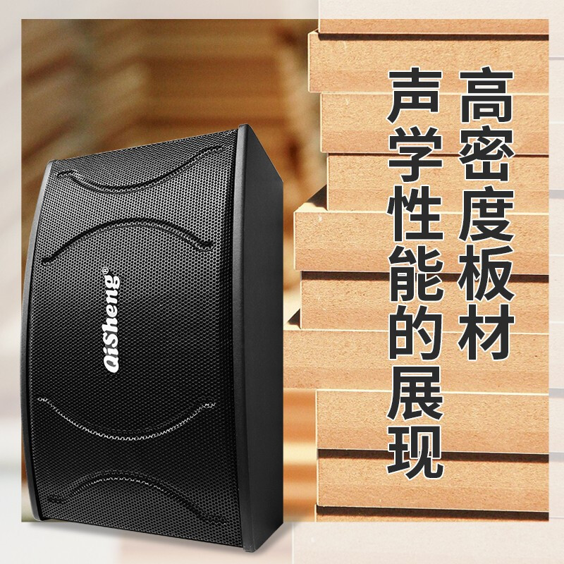 Qisheng/Qisheng K-20 home theater KTV audio set home karaoke conference room stage dance room card bag speaker Bluetooth karaoke amplifier K20 audio + 118 amplifier + rechargeable microphone