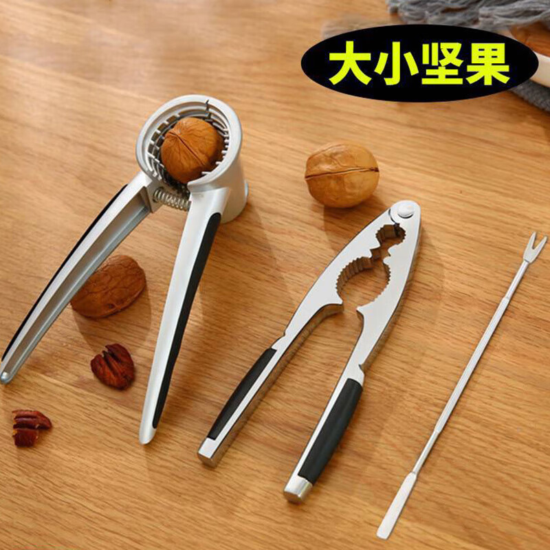 Yujiadao (YUJIADAO) Walnut Clamp Home Walnut Pliers Hazelnut Clamp Magic Macadamia Nut Pine Nut Powerful Shell Opener Walnut Clamp D