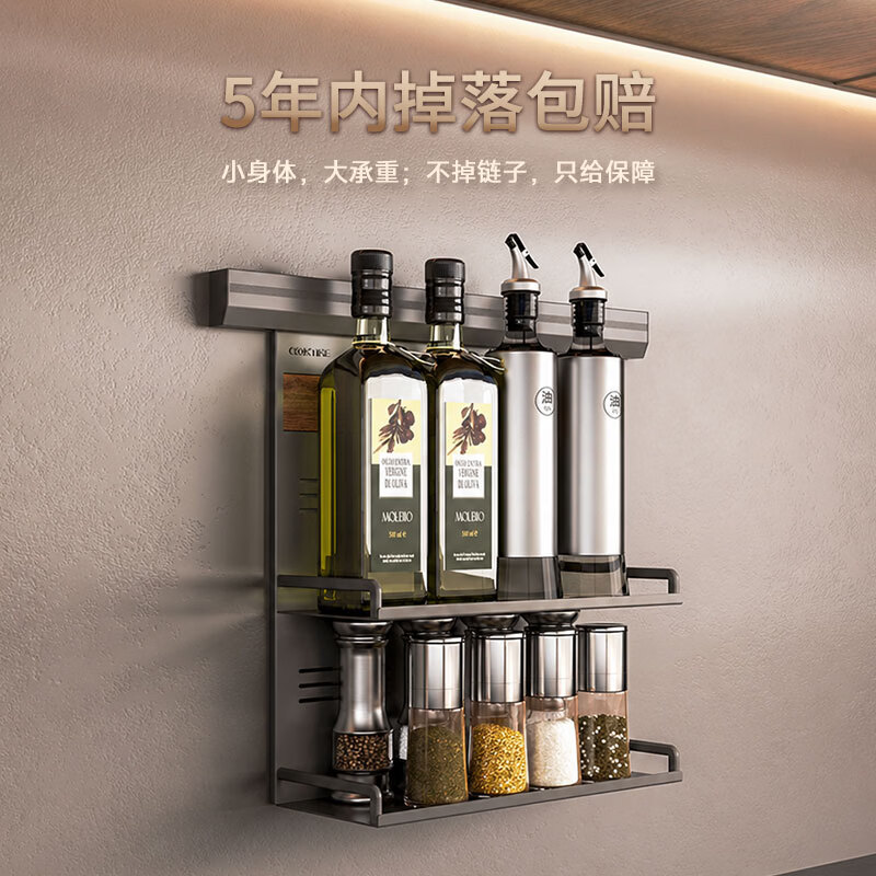 COOKTIME kitchen rack wall-mounted wall rack pot lid rack spice rack knife holder kitchen aluminum alloy storage pendant chopstick cage rack (snowflake gray) - four generations of hanging Duoduo