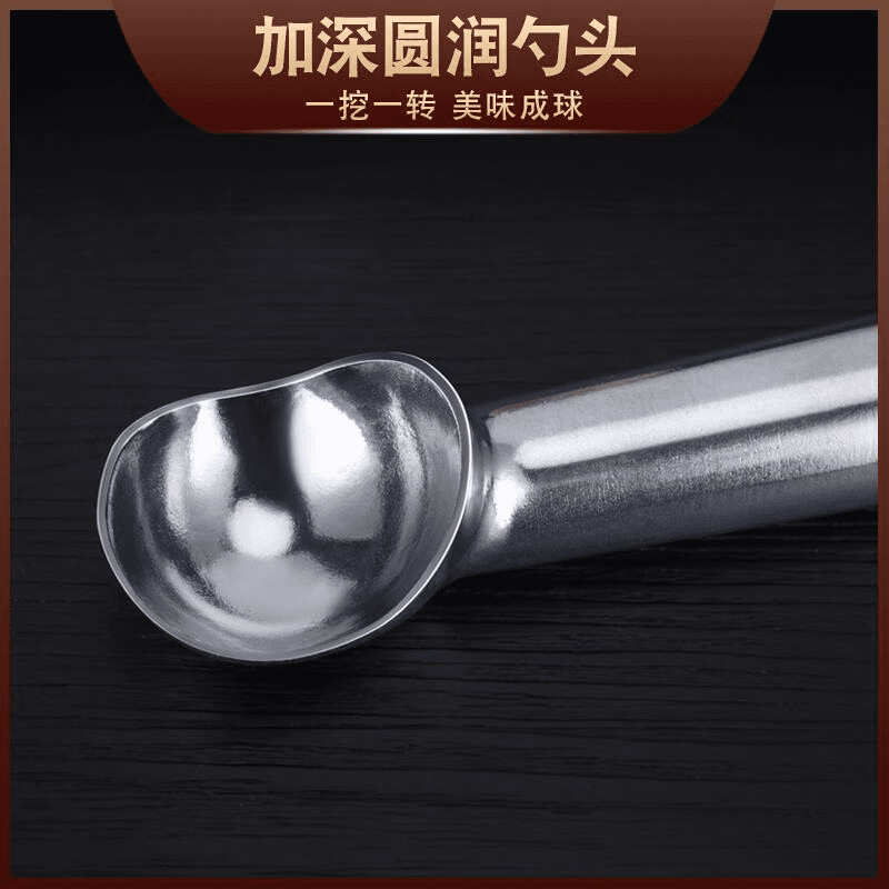 Self-melting ice cream scoop, ice cream scooper, commercial fruit baller, household spoon, ice cream scoop, self-melting ice cream scoop - medium size - 1 piece, no specifications