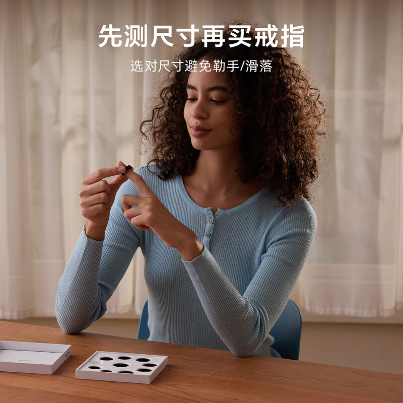 RingConn Gen 3 Fingerprint Set Ring Model Measure Finger Size 1:1 Restore Smart Ring Rebate Amount of Fingerprint When You Buy a Ring