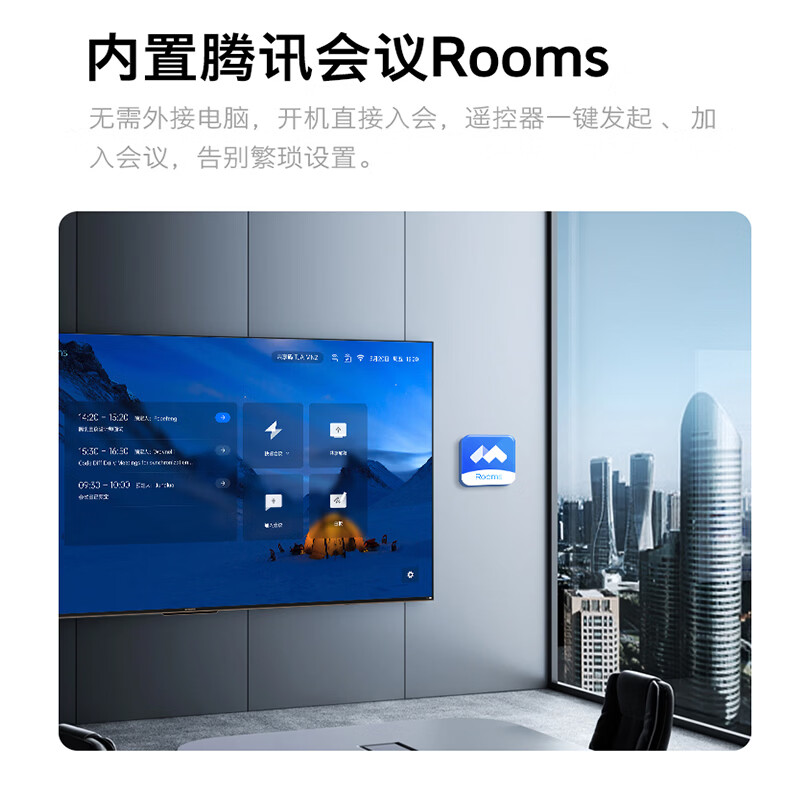 Skyworth 618 55-inch conference video conference tablet all-in-one machine 4K ultra-clear conference room wireless projection smart teaching large screen mobile cart 55C3