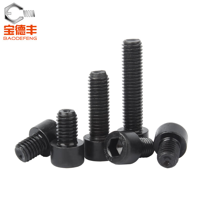Baodefeng grade 8.8 high-strength hexagon socket screws, cup head bolts, cylindrical head screws, extended national standard standard parts, M8x20 full teeth, 50 pieces