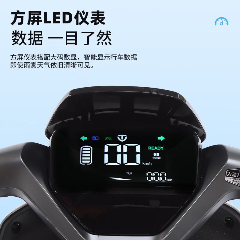 Tailing Electric Motorcycle Long Range Adult Takeaway Battery Car Lightweight Light Riding Transportation Pedal Marshal Star Gray-7221 Graphene-1200W Super Powerful Motor