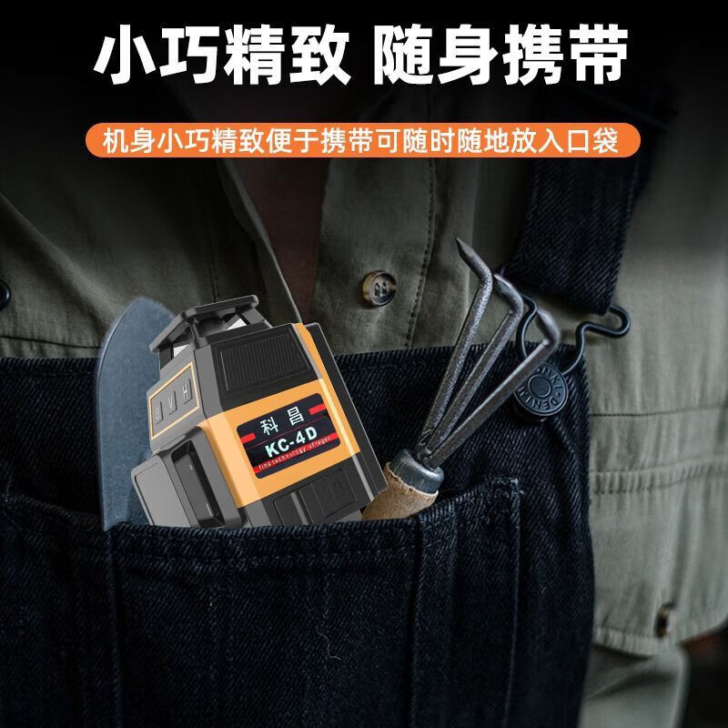 DOVOH DOVOH Kechang red light 12 lines 16 new high-precision outdoor 2023 mini level, small red light 8 line level, low configuration bare metal single cell