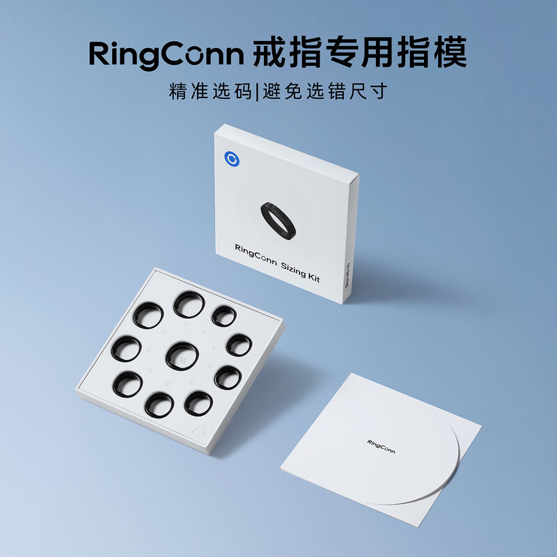 RingConn Gen 3 Fingerprint Set Ring Model Measure Finger Size 1:1 Restore Smart Ring Rebate Amount of Fingerprint When You Buy a Ring