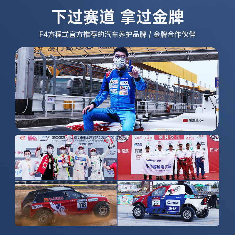 Servant blue bottle fuel treasure 10 bottles of maintenance fuel cleaner gasoline additives valet classic fuel treasure