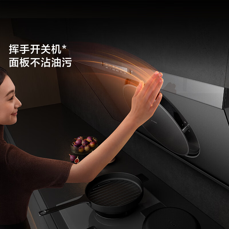 Fotile Guaranteed Price 618 R1S high wind speed brand new side suction range hood 25 automatic cruise air volume 14m/s maximum wind speed smoke stove linkage intelligent odor purification