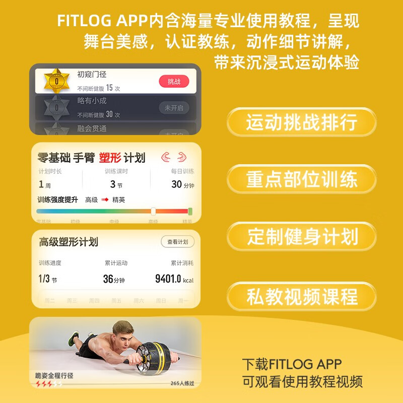 SiNuoDe Abdominal Wheel Automatic Rebound Silent Giant Wheel Abdominal Wheel Fitness Equipment S520 Smart Wasp