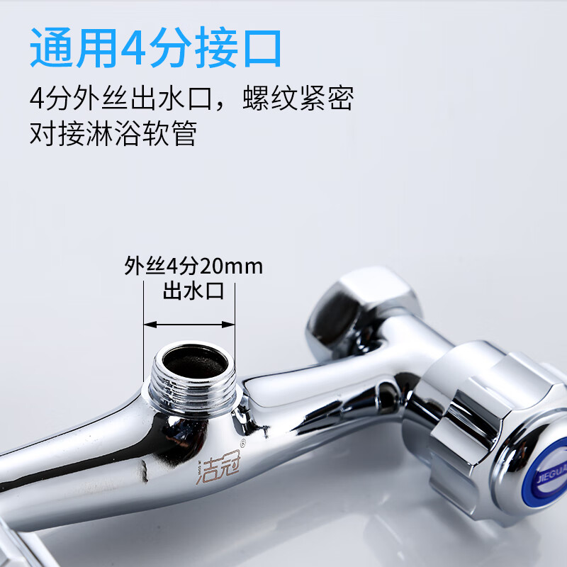 Jieguan mixed water valve hot and cold faucet double switch shower head household concealed bathroom bath electric water heater double control shower set B