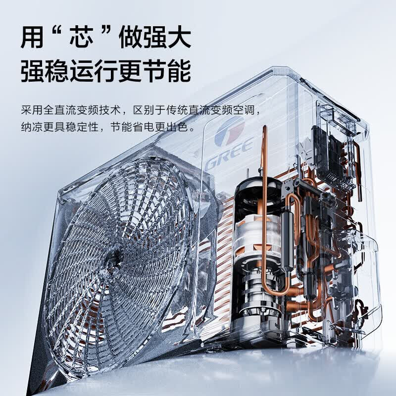Gree (GREE) air conditioner large 1 hp / 1.5 hp hanging Tianyi Pro new level energy efficiency frequency conversion cooling and heating self-cleaning energy-saving electricity-saving home appliances national subsidies wall-mounted bedroom air conditioner hanging Tianyi Pro 1.5 26 years new WiFi intelligent control
