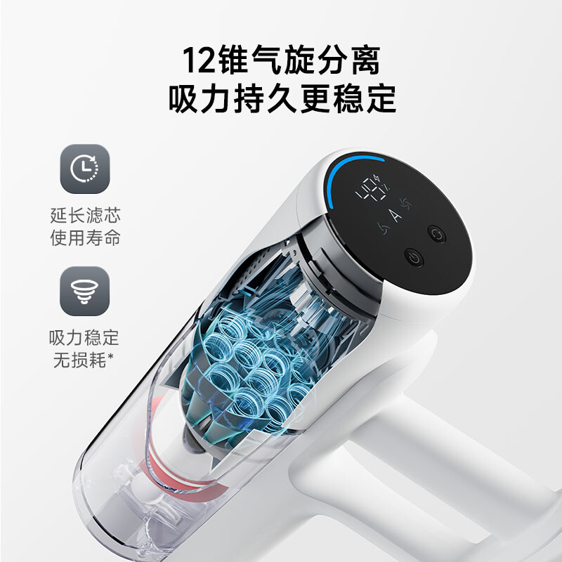 Mijia Mi Vacuum Cleaner 4 Wireless Household Vacuum Cleaning 290W Strong Suction Power Blue Light Dust Display Edge Cleaning Handheld Automatic Smart Pet Hair Sucking
