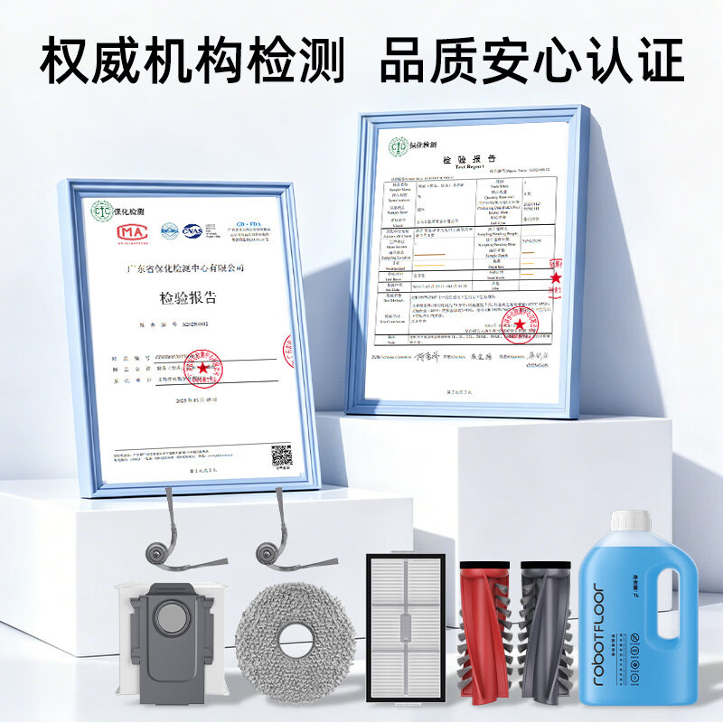 Fenlan is suitable for Roborock sweeping robot accessories P20 pro consumables mop rag dust bag side brush roller brush filter cleaning liquid consumables quarterly package