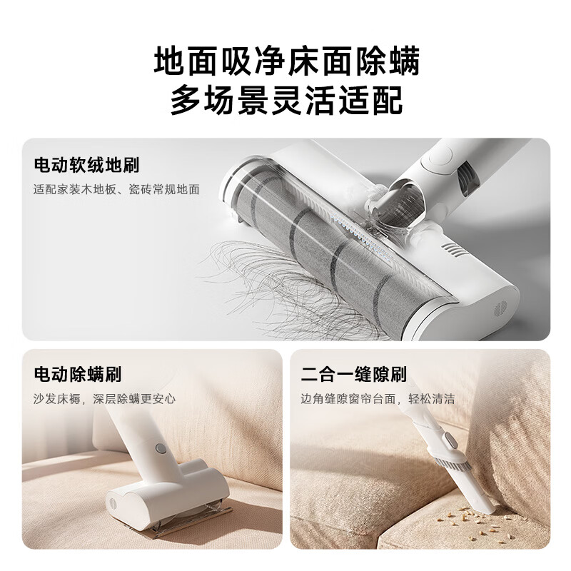 Mijia Mi Vacuum Cleaner 4 Wireless Household Vacuum Cleaning 290W Strong Suction Power Blue Light Dust Display Edge Cleaning Handheld Automatic Smart Pet Hair Sucking