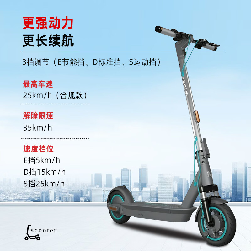 AIMOTUS electric scooter for men and women, adult portable foldable mobility scooter, lithium battery, ultra-long battery life, about 35-65km, shock absorption, anti-skid two-wheeler, A1+Advanced Blue+motor 700W, battery life about 35KM
