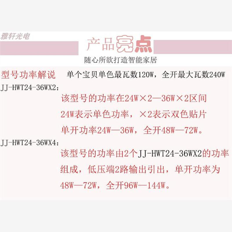 JINGJIU Jingjiu universal infrared dimming driver LED drive power transformer stepless dimming remote control JJ-HWT51-60WX2