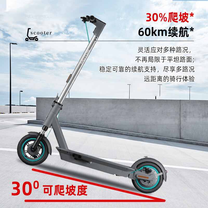 AIMOTUS electric scooter for men and women, adult portable foldable mobility scooter, lithium battery, ultra-long battery life, about 35-65km, shock absorption, anti-skid two-wheeler, A1+Advanced Blue+motor 700W, battery life about 35KM