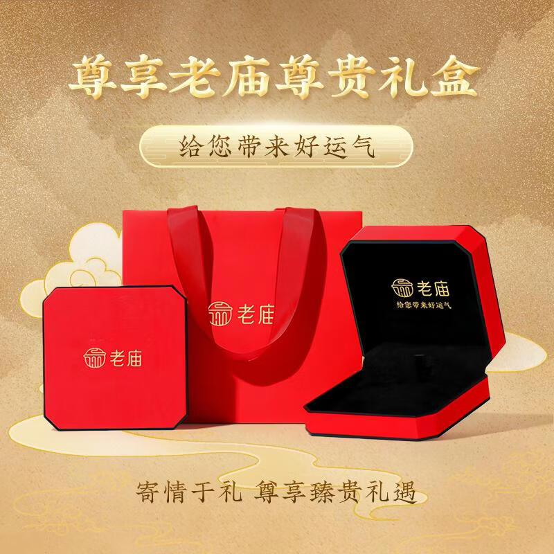 Laomiao gold banknote lipstick 999 pure gold piece pure gold investment gold collection ornaments birthday gift for girlfriend and wife gold weight about 0.2g lipstick gold banknote