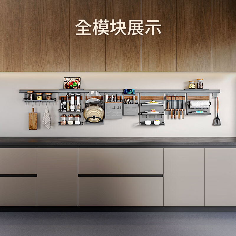 COOKTIME kitchen rack wall-mounted wall rack pot lid rack spice rack knife holder kitchen aluminum alloy storage pendant chopstick cage rack (snowflake gray) - four generations of hanging Duoduo