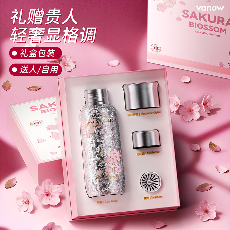 Vanow internal and external pure titanium thermos cup for men and women, good-looking teacher's day gift for teacher's birthday, titanium cup custom water cup, internal and external pure titanium, cherry blossom limited edition, magnetic double lid + pure titanium tea separator + gift box