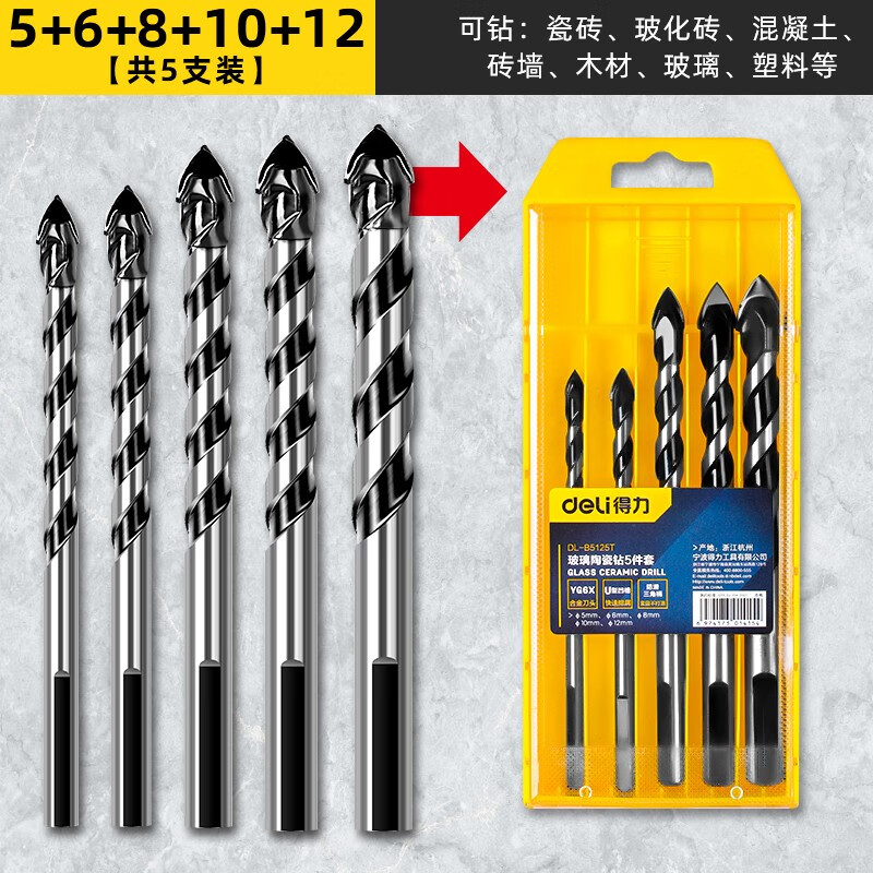 Deli ceramic tile drill bit concrete drilling hole king drill alloy triangle drill 6mm glass cement complete hand electric drill 5+6+8+10+12 one each