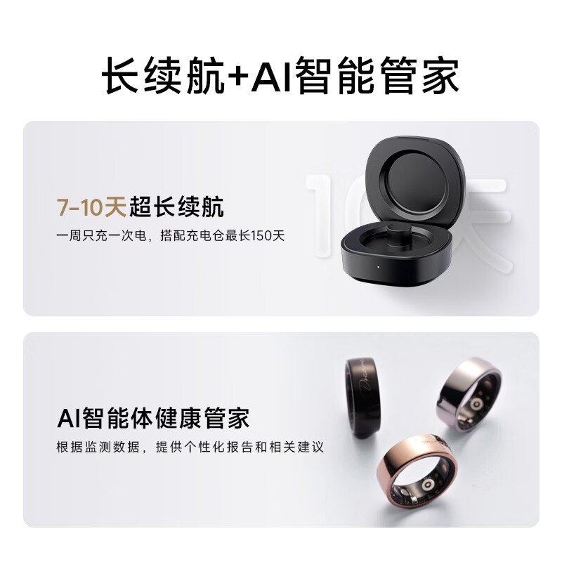 Chaimi New Product Launch DREAME Glow Ring AI Health Smart Ring ECG Monitoring Ring Exercise Heart Rate Blood Oxygen Sleep Monitoring Rose Gold No. 12
