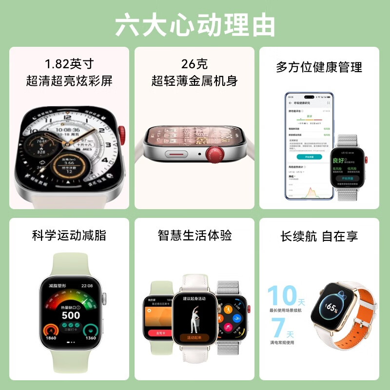 Huawei (HUAWEI) Valentine's Day Gift Huawei Smart Watch Bluetooth Call Long Battery Life Sports Watch Monitoring Heart Rate NFC Bracelet Couple Model Girls High-end Chinese Valentine's Day Birthday Gift Goddess Customized Moonlight White + Red with White Lychee Pattern H Buckle