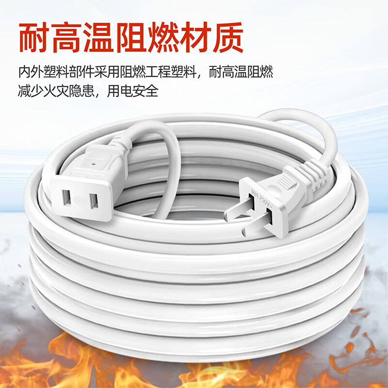 JD Logistics Socket extension cord extension cord fan small ceiling fan two-hole power cord electric vehicle computer mobile phone charger extension cord anti-freeze, flame retardant and anti-aging white 2 meters | anti-freeze and flame retardant | 2000W internal use