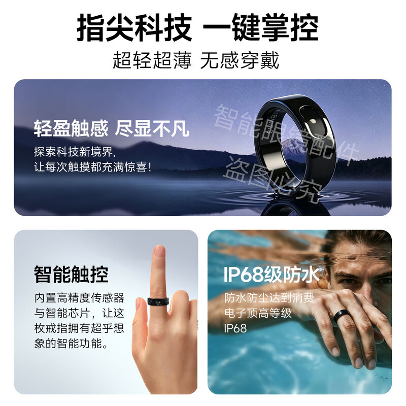 Leqi rokid glasses control ring AI smart glasses accessories take pictures and turn pages quick commands health black No. 9 (60mm)