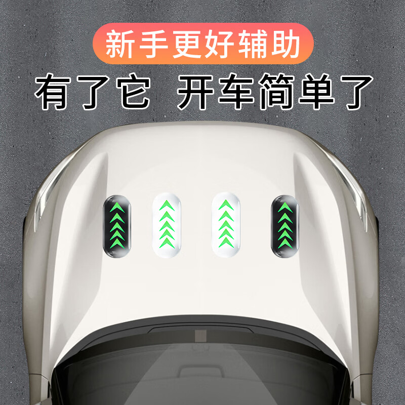 Gongma Automobile Novice Point Marking Driving Assistance Artifact Luminous In-car Point Marking Sticker for Safe Driving Drivers Upgraded 2-piece Pack with Better Texture/Beautiful Display