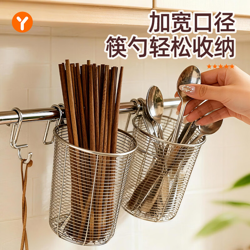 Added 304 stainless steel chopstick barrel wall-mounted household chopstick storage box drain rack mildew-proof chopstick cage chopstick basket